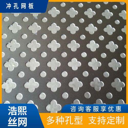 厂家供应冲FPO冲筛板加孔工过网滤网镀锌孔网穿孔阳台垫板铁网网