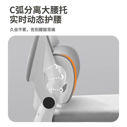 电椅宿舍人体工学竞椅子久坐升降电脑家用椅办公椅大学生舒适学习