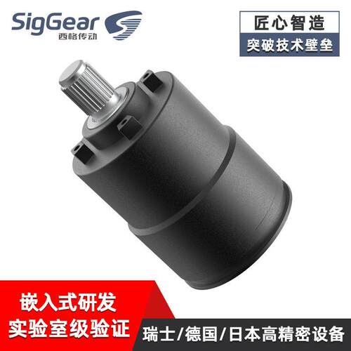 30mm外径行星齿轮箱智能家居齿轮速器微型速箱传动精度传动