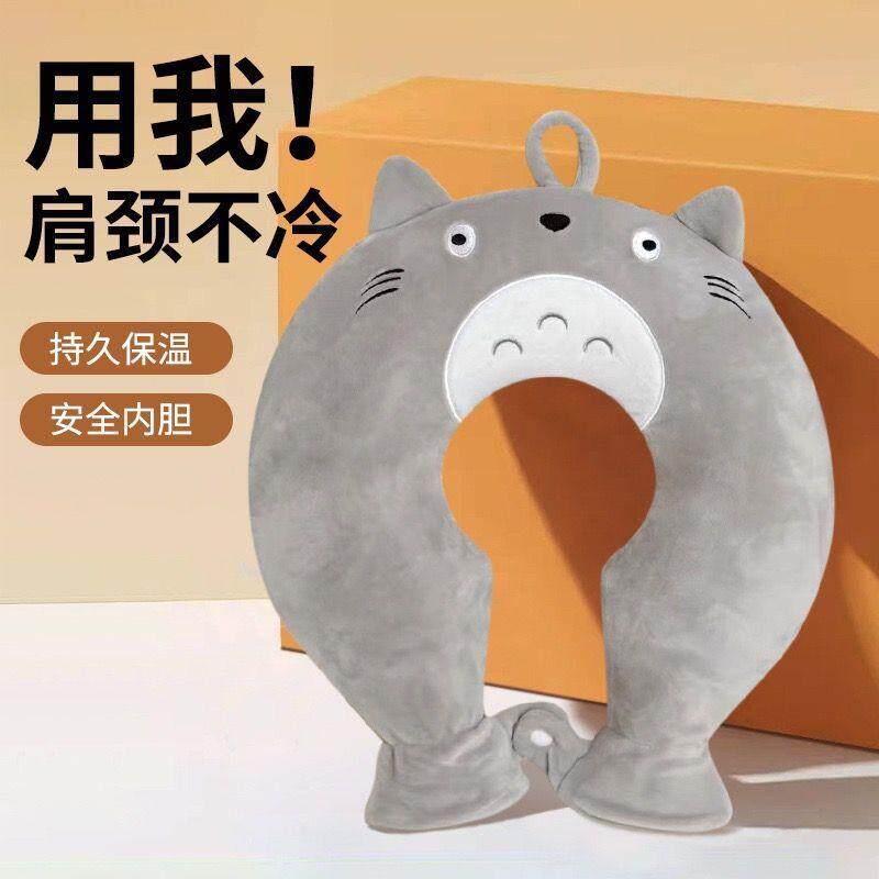 暖水袋护肩u式加厚颈椎暖热水袋注水型颈部热水袋热敷灌水防爆