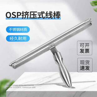 线棒建筑涂料棒手柄 雷祈刮墨棒手柄刮墨棒不锈钢手柄线