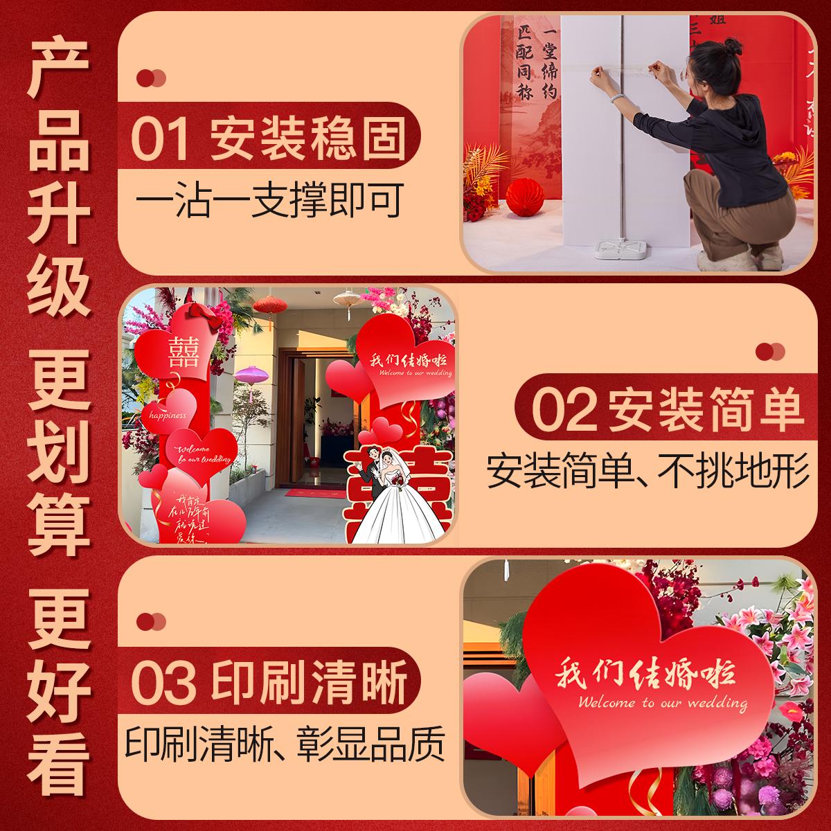 结婚kt板拱门婚礼迎宾立柱婚庆场景布置支架门口装饰室外路引农村