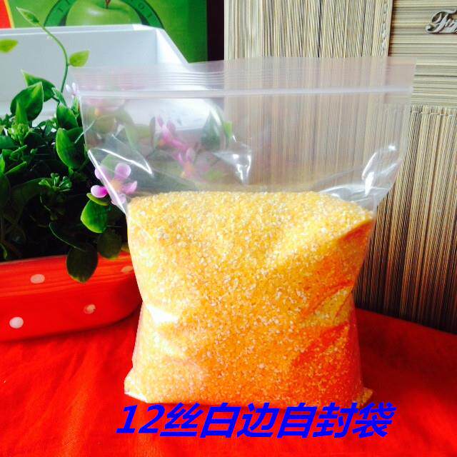 双面12丝40*60cm加大号自封袋夹链袋/骨口袋自产自销