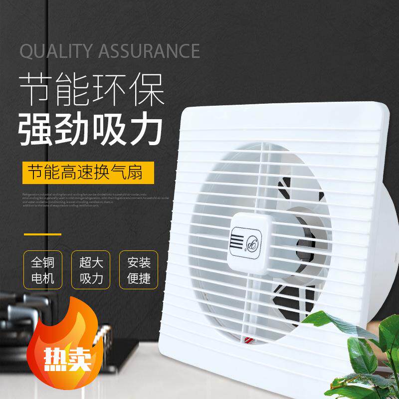 大功率抽风机排风扇家用卫生间换气扇排气扇浴室静音圆形窗式抽风