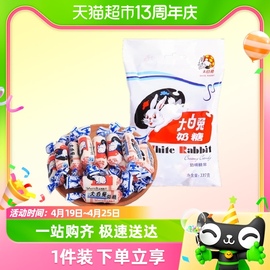 大白兔原味奶糖好吃的227g/袋儿童零食小吃休闲食品喜糖