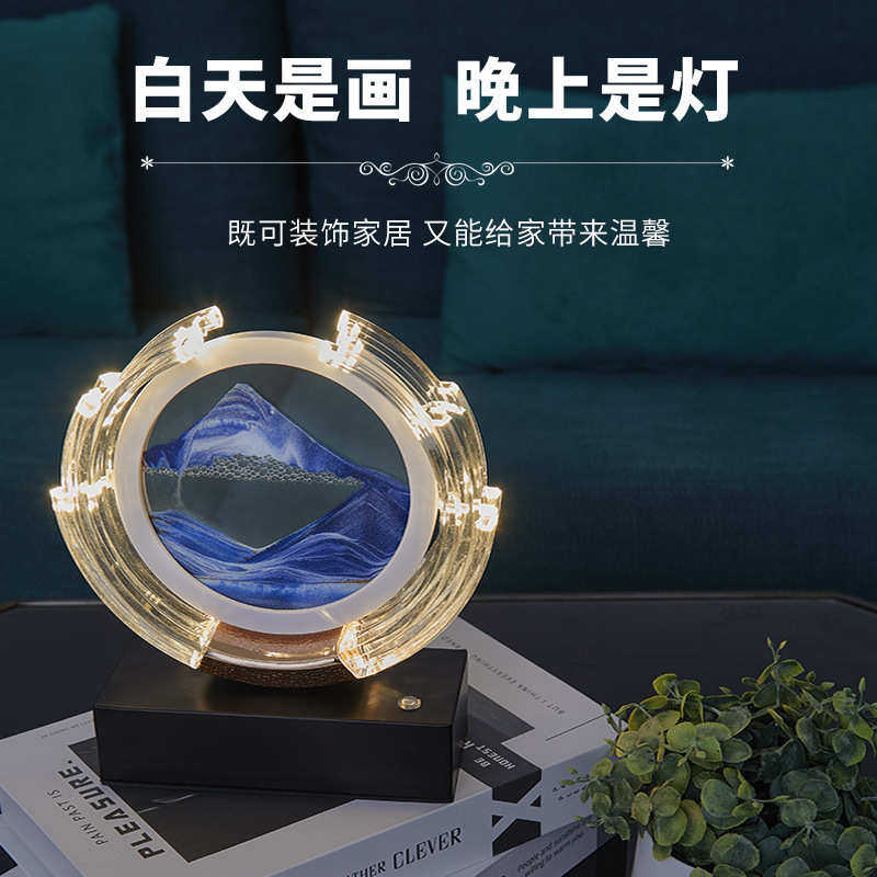 创意流沙画氛围小夜灯家具装饰品摆件乔迁新居生日礼品送情人,家装灯饰光源,装饰台灯,淘宝优惠券,粉丝福利购,淘宝优惠卷