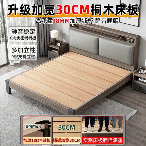 TL-0616床实木人床新款现代.简约轻奢灰床1.8m主卧家用15m床双床