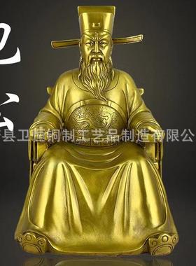 纯铜包公神像包青天包文正青天阎罗天子像包拯大人家用供奉摆件