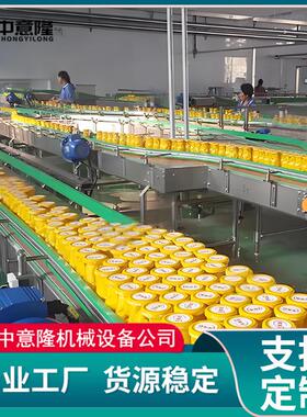 食品级材质 全套水果罐头加工设备 500-5000kg/h黄桃罐头生产线