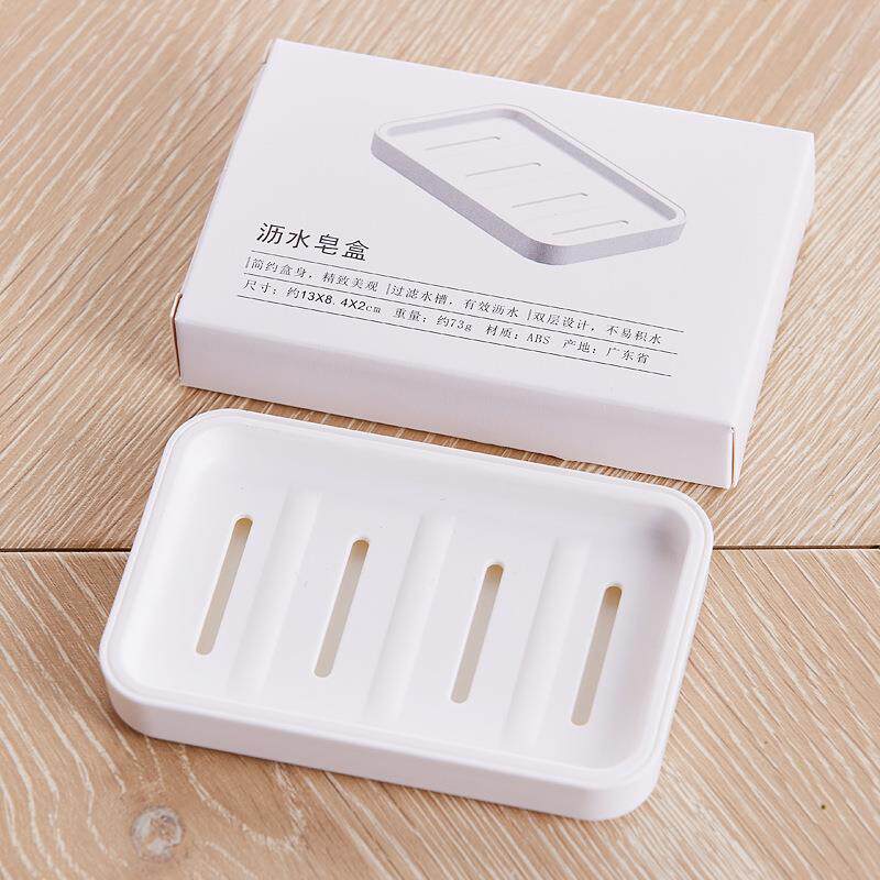 创意浴室带盖双层沥水肥皂盒 卫生间简约手工皂架环保防霉