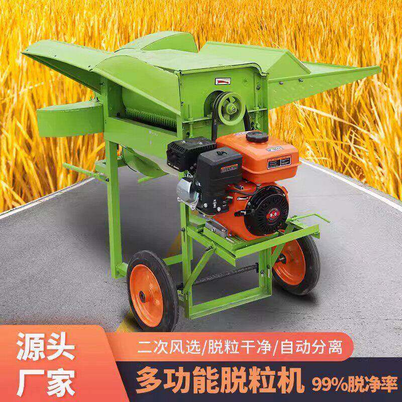新型50油菜脱粒机小麦黄豆粱脱壳机家用小型农用稻谷水稻打谷机
