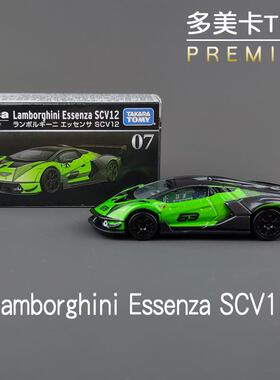 多美卡TP07蓝宝坚尼Essenza-SCV12合金车TOMICA旗舰版车模收藏