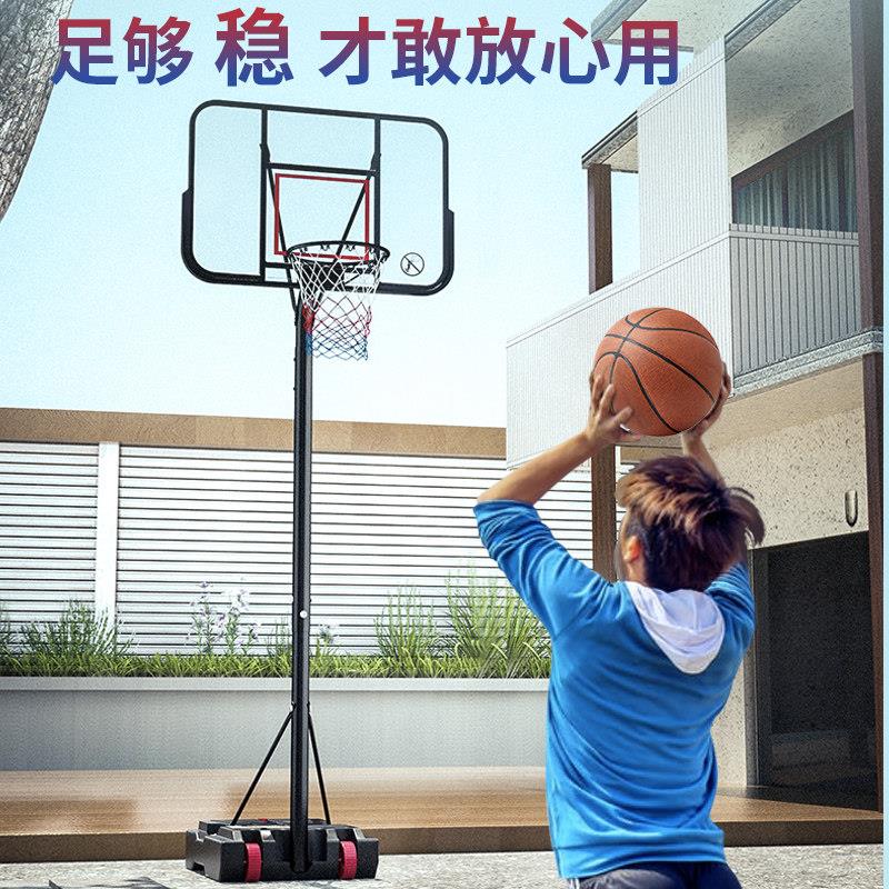 球架儿童篮球架家移动篮球架儿户外投篮架庭室内篮可可升降篮球框