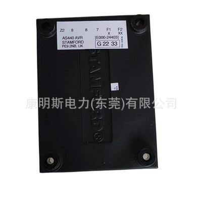 发电机调压板斯坦福AS440 STAMFORD AS440