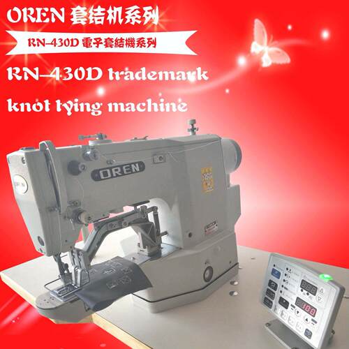 电脑高速打结机 工业打枣机 奥玲RN-430D套结机报价 套结机价格