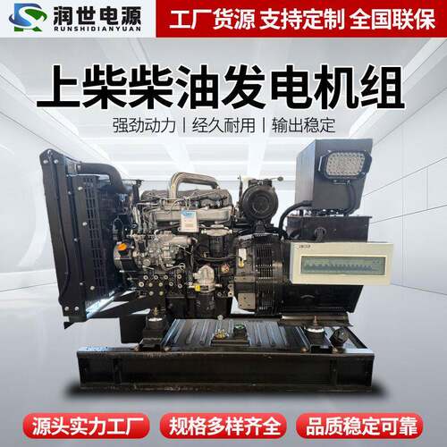 原厂柴油发电机组30‑800kw工地矿山纯铜电机备用发电机组