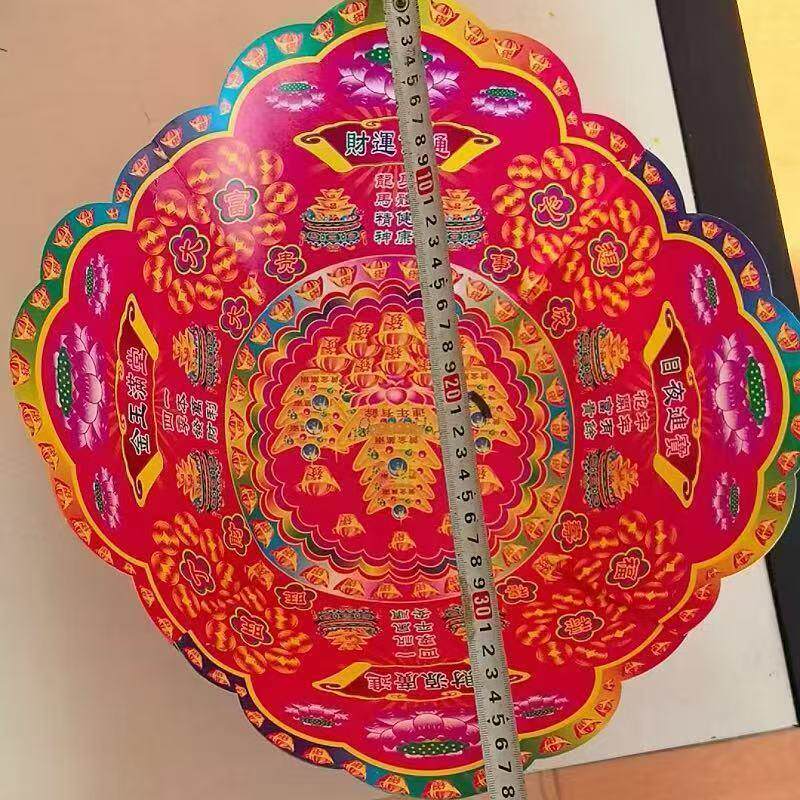 殡葬纸扎活纸不烫金盘莲花盆厂聚宝盆卡66纸莲花盆丧圆葬家直销