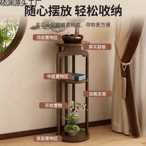 中式花子置架博古架架客厅落地圆形花台花瓶花圆形花台物盆架新款