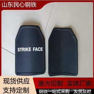 NP550防弹钢板六头靶风车靶训练射击场防护墙打靶场PE防弹胸插板