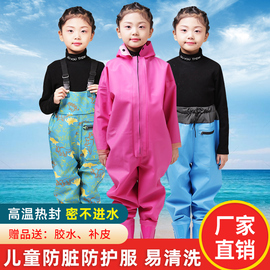 儿童玩水连体下水裤，幼儿园防水衣服赶海男童，女童雨鞋抓鱼雨裤沙滩