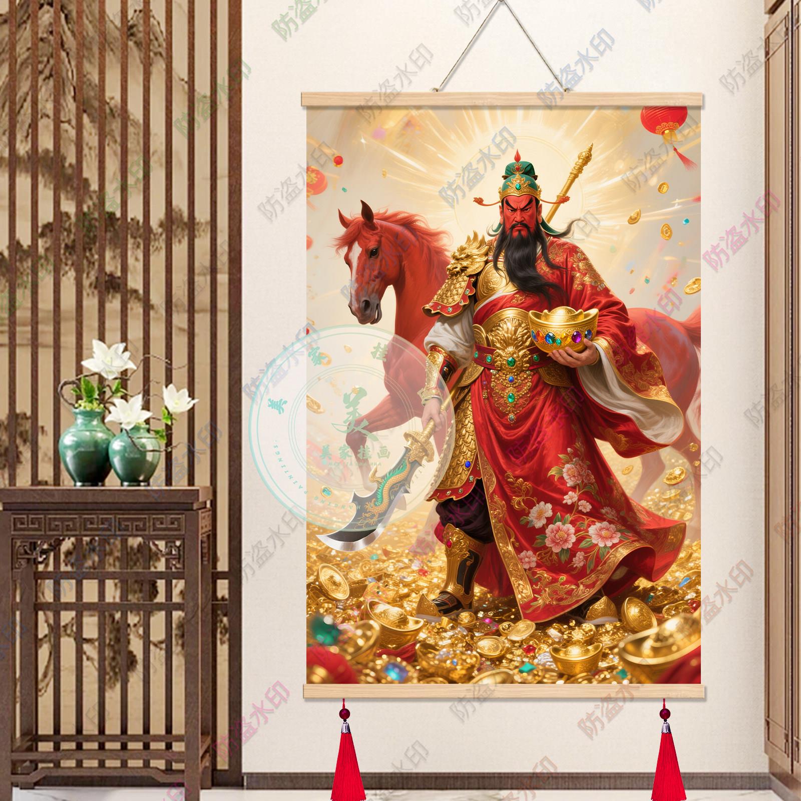 关公画像挂画武财神招财关圣帝君画像客厅卧室装饰画中国风卷轴画