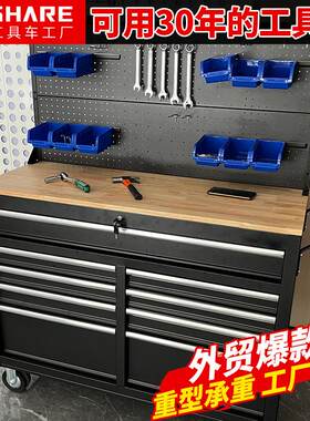 9抽木板台面重型工具柜理发店工具车移动工作台板车手推车大号的
