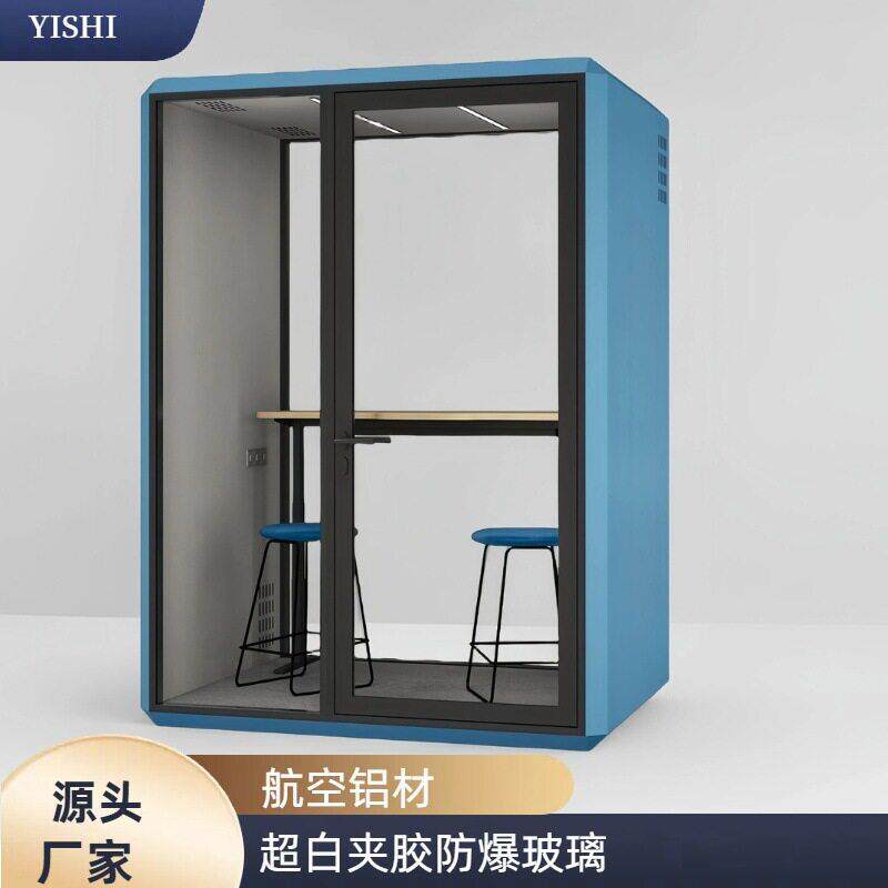 智能隔音房静音舱乐器隔音舱钢琴舱移动室消音舱户外仓钢构可移动