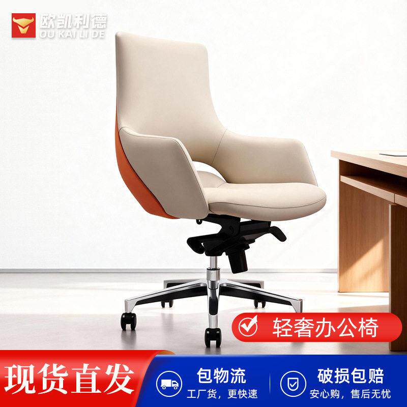 轻奢皮质老板椅护腰升降旋转大班椅简约现公椅公家具