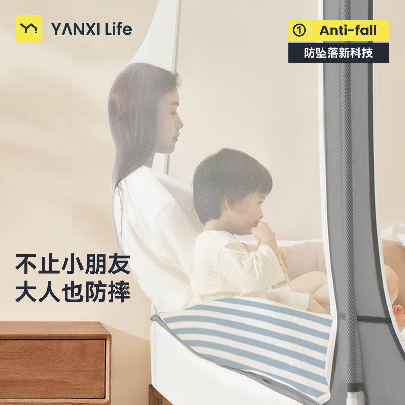 蚊帐家用2026新款卧室防摔儿童支架杆加粗加厚23蒙古包全底婴郑之