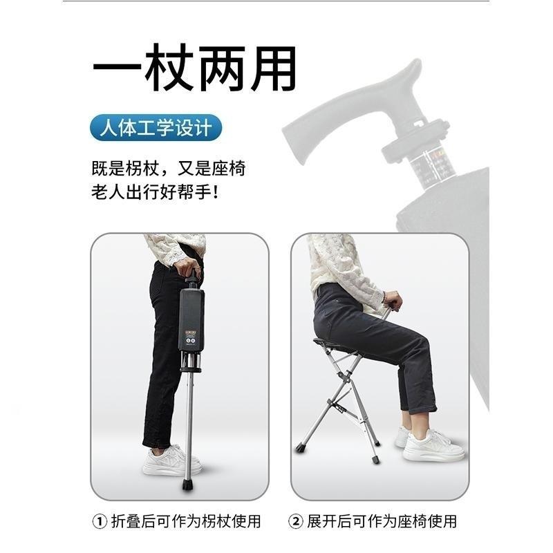 铝合金折叠手杖凳手杖椅一键可折叠防滑老人登山杖轻便登山杖