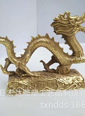厂家龙凤呈祥铜雕塑铜龙纯铜生肖龙铜雕桌面铜雕摆件广场景观