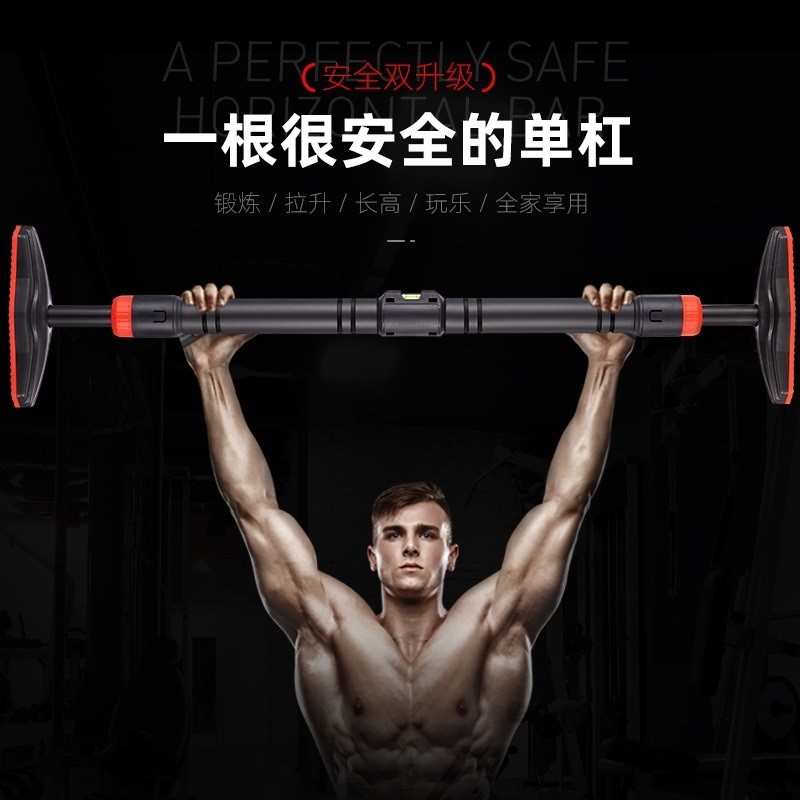 单杠健身器材单杠免门上室内体引打孔向上单杠家用器儿童家庭墙体