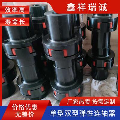 膜片联轴器不钢JIJMIIGZM单QLY型型双弹性连轴锈器M高抗扭刚度