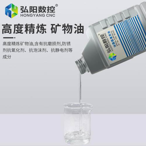 油雾器专用油1升气源处理器过滤器电磁阀气缸保护油气泵润滑油