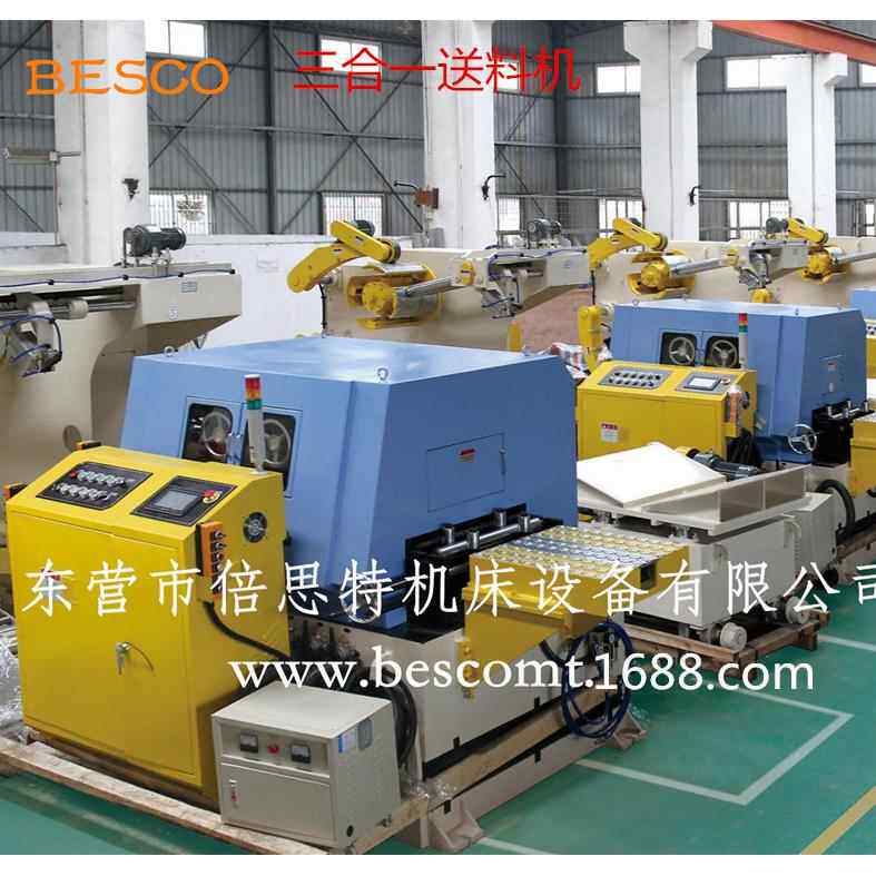 江苏 浙江福建700型自动送料机自动化冲压线三合一伺服送料机