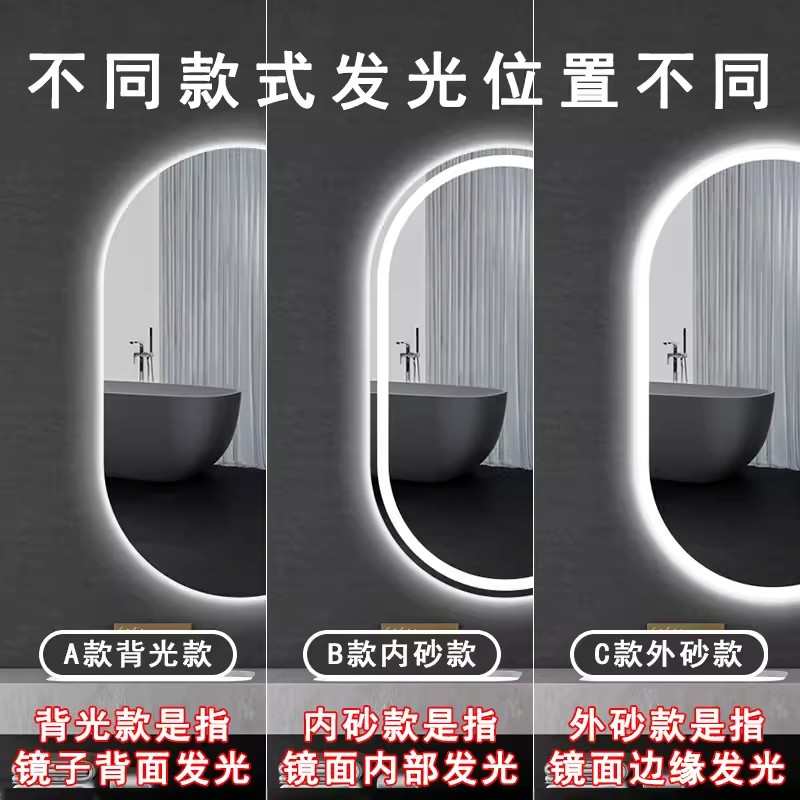 椭圆形led化妆镜壁挂卫生间智能浴室镜带灯防雾梳妆台镜子挂墙式