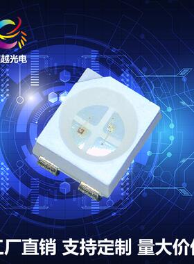 3528红黄双色贴片灯珠LED发光二极管1210红黄双色同级/反级灯珠