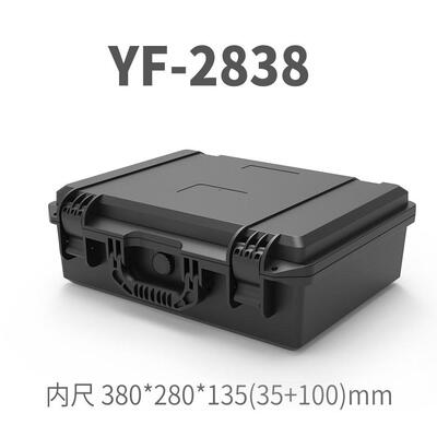 亿丰多功能安全防护箱2838塑料防水箱汽车收纳箱工具箱收纳盒