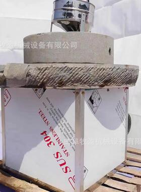 石盘式电动石磨机原生态电动老石磨方便快捷天然砂岩石磨米浆机械