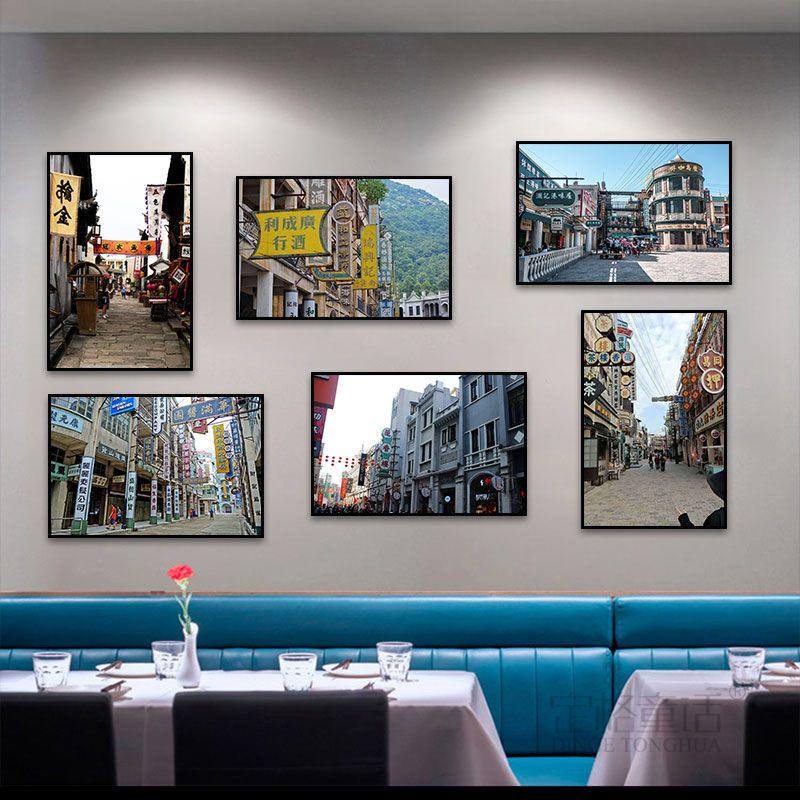 老广州装饰画建筑街景复古风广东照片饭店挂画餐饮店火锅店壁画图片