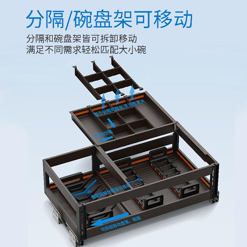 厨房橱柜拉篮抽屉式三层铝合金抽中抽碗碟篮盘架碗碟拉篮阻尼碗篮