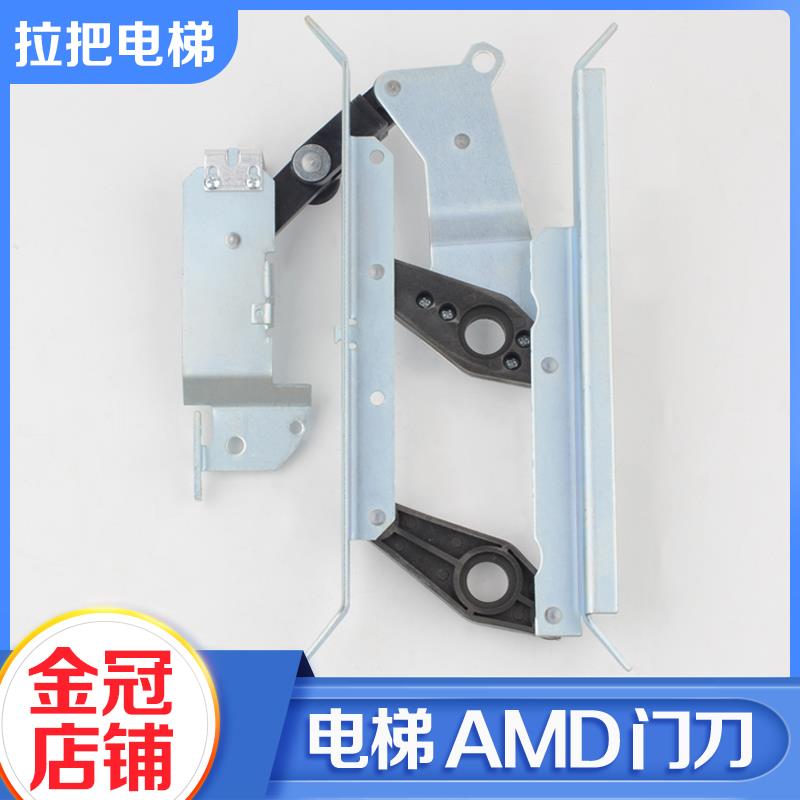 拉把电梯门刀AMD小门刀KM900650G13轿门不带锁电梯适用通力配件