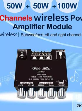Zk-Mt21 2.1通道蓝牙5.0数字功率放大器模块100W+2*50W低音炮音频