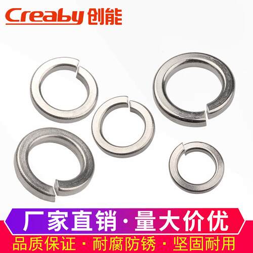 弹簧垫片304不锈钢开 口弹垫圈弹性平垫螺丝垫圈M2M3M4M5M6M10-M3