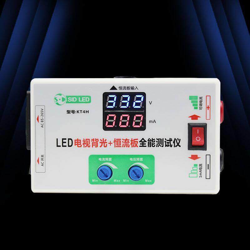 Led电视背光+恒流板全方位测试仪液晶电视屏幕测量背光条形灯管侧