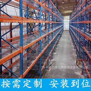 定制沪苏州重型通廊货架密集型冷库存储架托盘储物架
