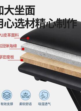 电子琴凳子儿奏童可折叠X001升降键盘凳钢琴古型筝子演琴凳通用X