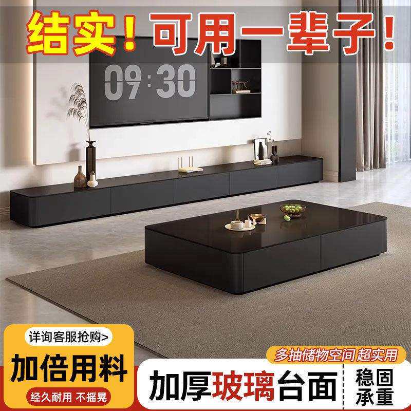 茶几客厅家用2026新款轻奢高级感小户型黑色极简茶桌子电视柜组合