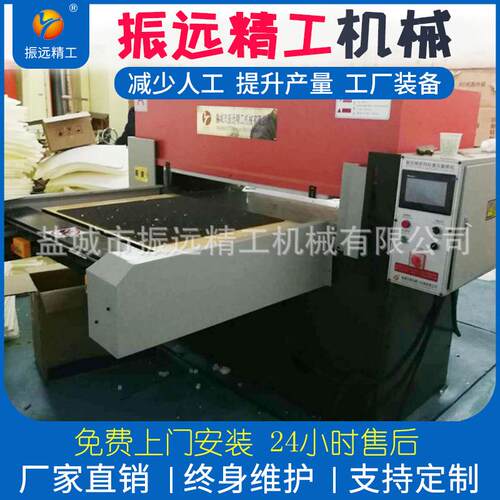 厂家自动裁断机下料机裁断机双工位进料瑜伽垫橡塑制品模切机械