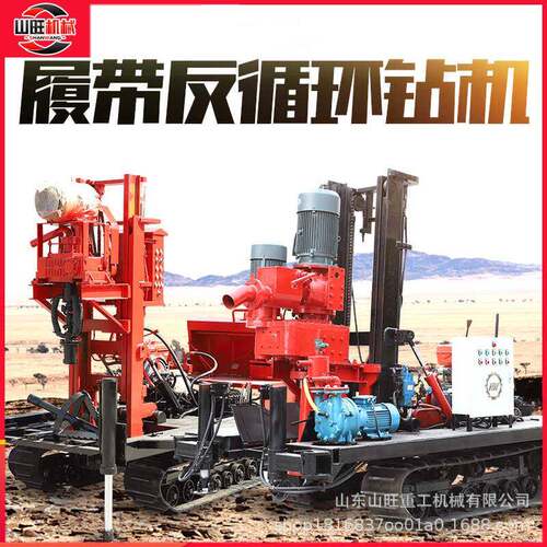 履带6寸反循环钻机小型正反循环房屋地基打桩机桥梁大孔径打桩机